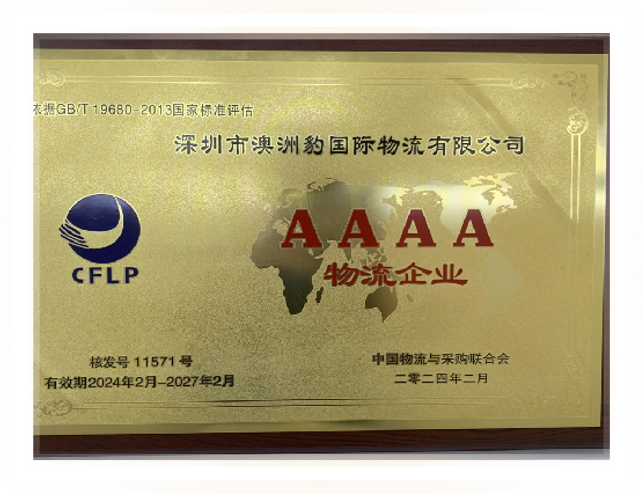 别错过！中海豹国际诚邀加盟商，携手共创跨境财富路