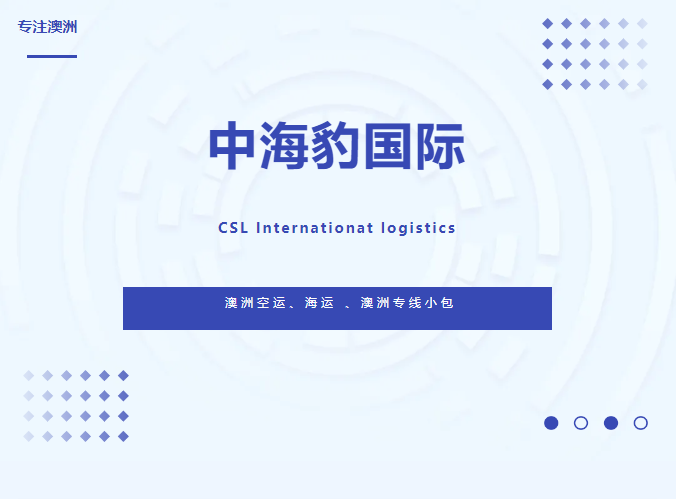 SHEIN 与 Temu 在澳：如何掀起购物狂潮？