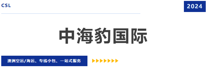 国家AAAA级物流企业
