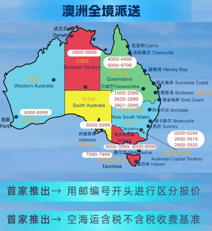 2019年获得eBay认证仓